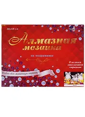 Алмазная мозаика 30х40см Милые котята ST-413