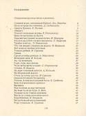 Любимые русские песни и романсы - 1