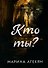 Кто ты? - 0