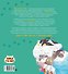 Коты Запретного города. Книга 4. Музыка Поднебесной - 1