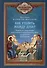 Как утолить жажду Духа? Ответы на затруднения повседневного христианского быта и церковного благочестия - 0