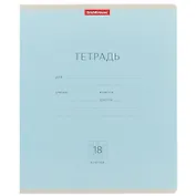 Тетрадь в клетку Erich Krause, "Классика", 18 листов, в ассортименте