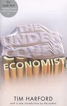 The Undercover Economist (м) Harford