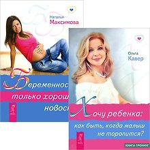 Волосы должны быть здоровыми, красивыми, блестящими