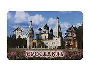 Магнит Ярославль Церковь Ильи Пророка-Успенский собор-Часовня (10х6) (винил) (030-1-27K9)