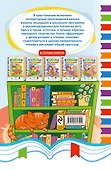 Хрестоматия по чтению. 4 класс - 1