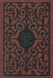 Сон в летнюю ночь