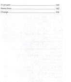 Сатсанги (Мудрость и практика йоги) выпуск 1 - 2