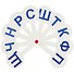 Веер - касса согласных букв, европодв. - 2