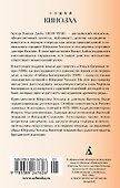 Приключения Шерлока Холмса и доктора Ватсона - 1