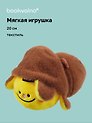 Мягкая игрушка-перевертыш «Капибара и Пчелка», 20 см, Bookvalno