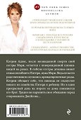 Безрассудство любви - 1