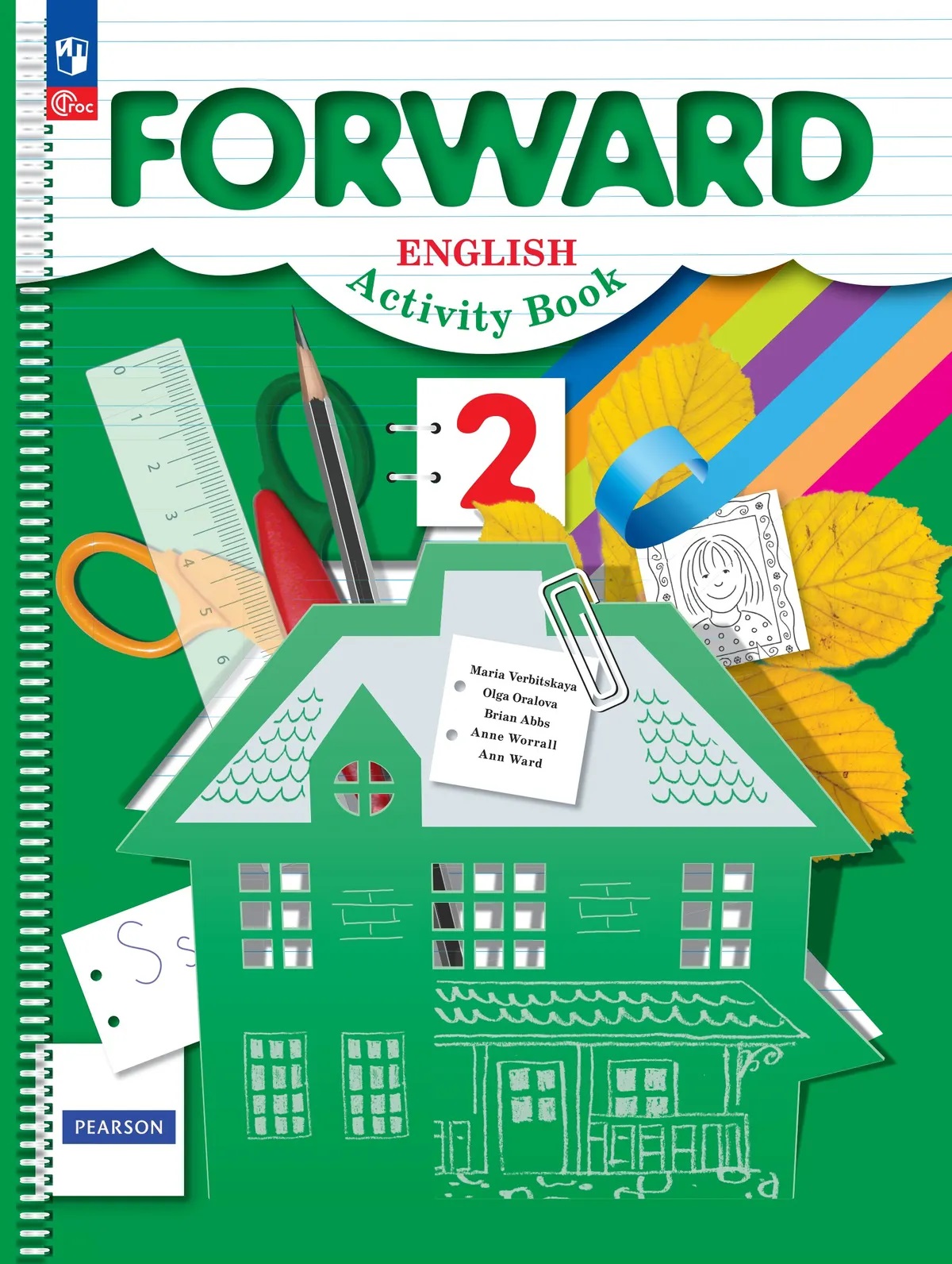 Обложка книги «Forward English Activity Book. Английский язык. Рабочая тетрадь. 2 класс»