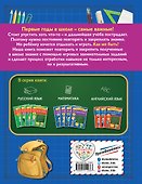 Математика. Классные задания для закрепления знаний. 3 класс - 1