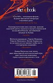 Сон № 9 - 1