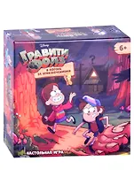 Игра настольная. Гравити Фолз. В погоне за приключениями