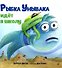 Рыбка Унывака идет в школу - 0