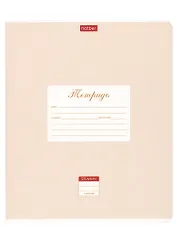 Тетрадь в линейку Hatber, "Пастель Персиковая", 24 листа