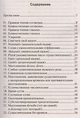 Краткая практическая грамматика немецкого языка - 1