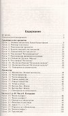 Математика. 1 класс. Поурочные разработки к УМК Г.В. Дорофеева и др. "Перспектива". ФГОС - 1