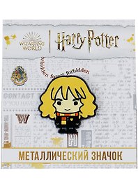 Значок фигурный Гермиона Грейнджер