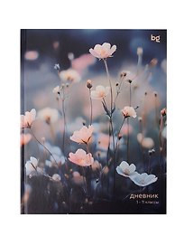 Дневник школьный «Wild flowers», BG
