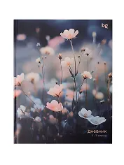 Дневник шк. "Wild flowers" 7БЦ, глянц.ламинация