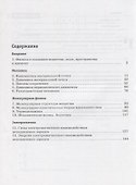 Физика. Базовый уровень. 10 кл. : рабочая тетрадь к учебнику В.А. Касьянова - 1