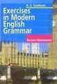 Упражнения по грамматике современного английского языка / Exercises in Modern English Grammar (3 изд) (Высшее образование). Саакян А. (Лагуна Арт)