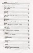 Английский язык для медиц.колледжей и учил. - 2