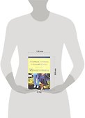 Игра без правил - 1