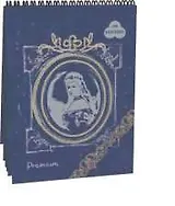 Блокнот Premium Night blue (темно-синий) 30л А3 на спирали