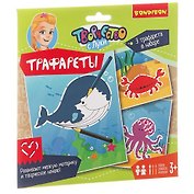 Набор для творчества Bondibon. Трафареты «Морские обитатели»