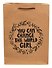 Пакет А4 32*23*9 "You can change the world girl"  крафт, женск. - 1