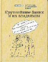 Информационные технологии. Путеводитель по новой экономике