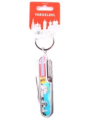 Мультинож-брелок Ярославль (металл, фольга)