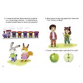 Логопедические тесты. 6-7 лет - 1
