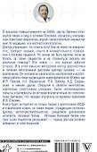 Панические атаки и ВСД — нервные клетки восстанавливаются - 1