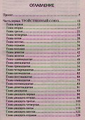 Победитель - 1