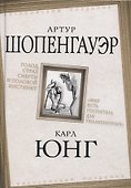 Голод, страх смерти и половой инстинкт. «Мир есть госпиталь для умалишенных» - 0