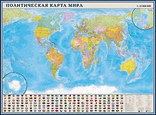 Карта Мира политическая (155х115) 1:23млн., матовое ламинирование