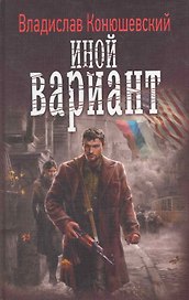 Иной вариант.
