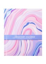 Алфавитная книга А6 80л "Нежная фактура" офсет, 7БЦ, глянц.ламин., тв.переплет