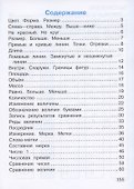Математика. 1 класс. Учебник (Система Д.Б. Эльконина - В.В. Давыдова) - 1