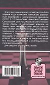Ваш первый ход. Шахматы для начинающих - 1