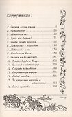 Ошо.Тайна золотого цветка - 1