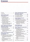 Кардиохирургия. Уровень доказательности экспертный - 1