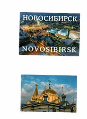 Новосибирск. Набор открыток (13 шт)