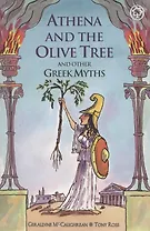 Athena and The Olive Tree and Other Greek Myths