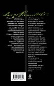 Кто-то, никто и сто тысяч - 1